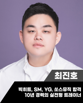 보컬